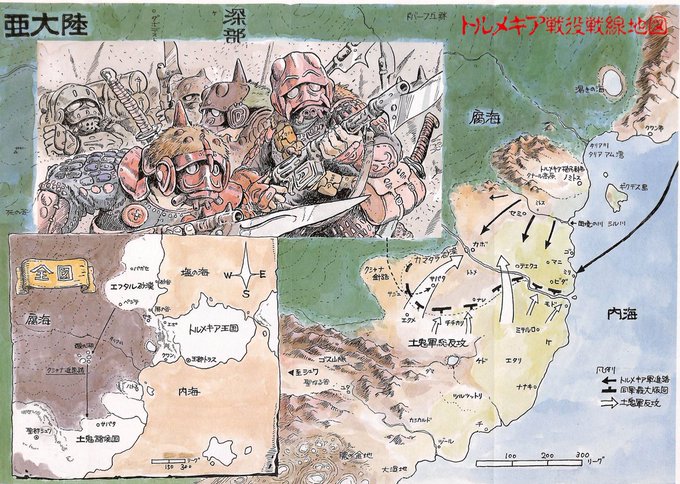 それでは、#ナウシカ 考察、トルメキア戦役の作戦編です。この戦争はトルメキア軍が「海上から」土鬼を「急襲」したことで緒戦 それでは、#ナウシカ 考察、トルメキア戦役の作戦編です。この戦争はトルメキア軍が「海上から」土鬼を「急襲」したことで緒戦