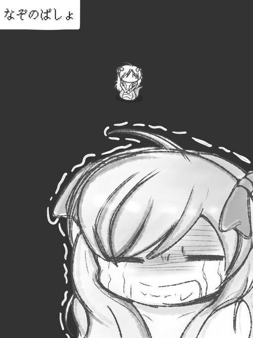 邪神ちゃん「また騙されましたの…」 邪神ちゃん「また騙されましたの…」