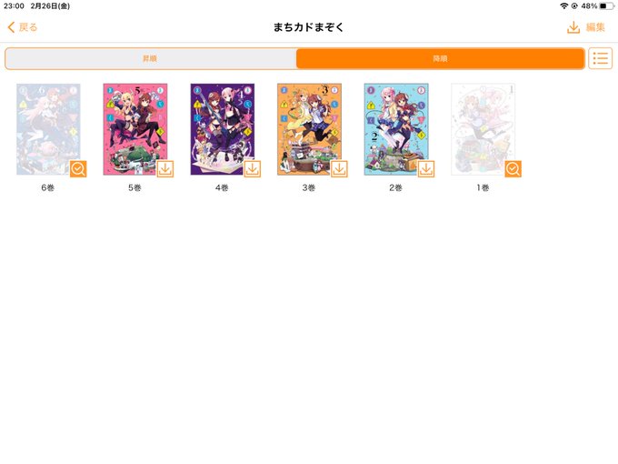 早く確定申告のお金降りないかなー。読みたい本が溜まってるんだよ。まぞく、みなみけ、咲、マリみて、、、、。おやすみなさい。 早く確定申告のお金降りないかなー。読みたい本が溜まってるんだよ。まぞく、みなみけ、咲、マリみて、、、、。おやすみなさい。
