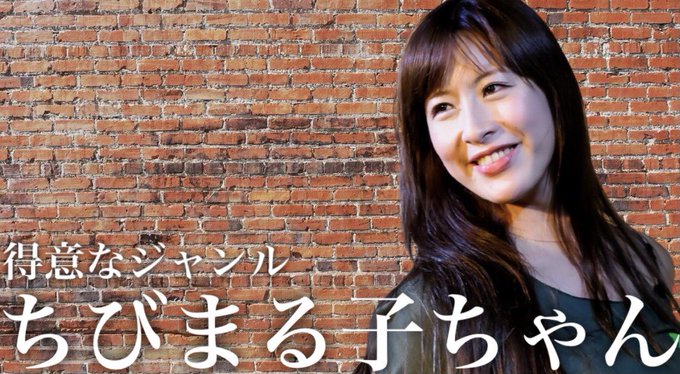 私の得意なジャンルはこちら。【ちびまる子ちゃん】これカッコよすぎてオーディション用紙とかに貼りたい!🥺笑❤️素敵な画像作 私の得意なジャンルはこちら。【ちびまる子ちゃん】これカッコよすぎてオーディション用紙とかに貼りたい!🥺笑❤️素敵な画像作