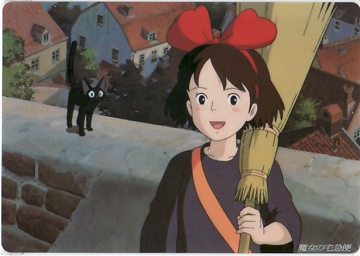 魔女の宅急便がすっきー✨ 魔女の宅急便がすっきー✨