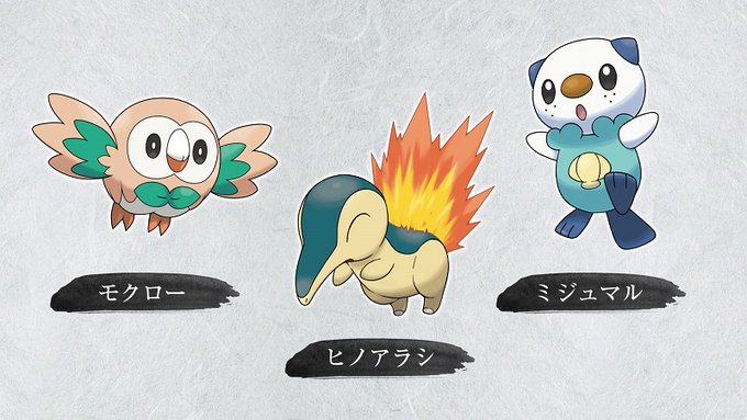 『Pokémon LEGENDS アルセウス』では、冒険の最初にパートナーとなるポケモンを、この3匹の中から選びます😲😲 『Pokémon LEGENDS アルセウス』では、冒険の最初にパートナーとなるポケモンを、この3匹の中から選びます😲😲