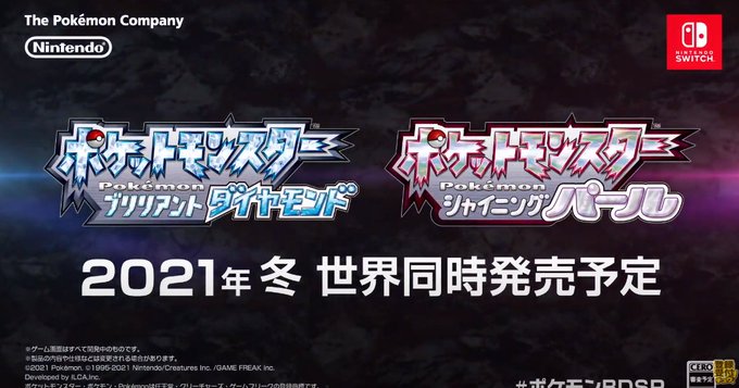 【待望のリメイク】「#ポケモンプレゼンツ」発表動画 まとめ・「#ポケモンデイ」記念イベント紹介・ダイパリメイク作品「ポケ 【待望のリメイク】「#ポケモンプレゼンツ」発表動画 まとめ・「#ポケモンデイ」記念イベント紹介・ダイパリメイク作品「ポケ