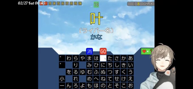 ゲーマーズとしてのスキルを最大限使った攻略笑ったwこれがゲーマーズ叶も咎ノワも出題アツかった!!!!!明日からフェスがん ゲーマーズとしてのスキルを最大限使った攻略笑ったwこれがゲーマーズ叶も咎ノワも出題アツかった!!!!!明日からフェスがん
