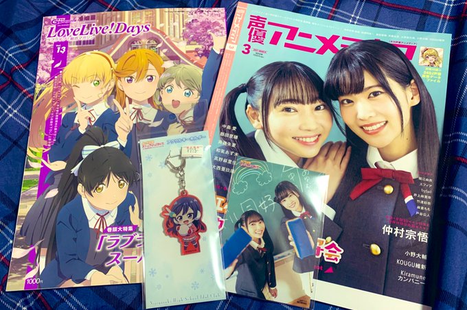 移動の合間にちょっとだけ時間があったので秋葉原のゲーマーズへ今日は特に何も買わない予定だったので、雑誌2冊とキーホルダー 移動の合間にちょっとだけ時間があったので秋葉原のゲーマーズへ今日は特に何も買わない予定だったので、雑誌2冊とキーホルダー