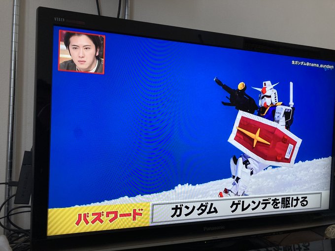 あさパラのバズワードコーナーで生ガンダムさんとGP隊が紹介されてました♪ あさパラのバズワードコーナーで生ガンダムさんとGP隊が紹介されてました♪
