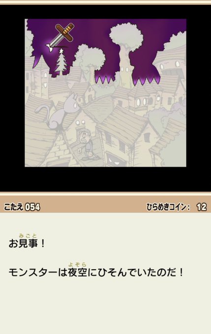 初期のレイトンのナゾ、雑だな 初期のレイトンのナゾ、雑だな