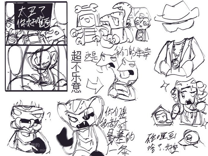 又摸了#Ninjago 又摸了#Ninjago