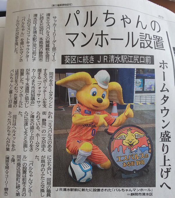 パルちゃんのヘルメットが永沢くん方式で笑う🤣w※ちびまる子ちゃん参照 パルちゃんのヘルメットが永沢くん方式で笑う🤣w※ちびまる子ちゃん参照