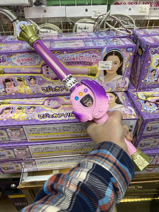 魔法少女 俺(`・ω・´) 魔法少女 俺(`・ω・´)