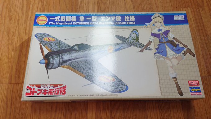 #コトブキ 今日秋葉原でエンマの隼のプラモデル買ってきました〜! #コトブキ 今日秋葉原でエンマの隼のプラモデル買ってきました〜!