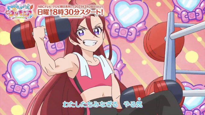 赤髪…筋肉…瀬戸麻沙美…うっ頭が#precure #コトブキ 赤髪…筋肉…瀬戸麻沙美…うっ頭が#precure #コトブキ
