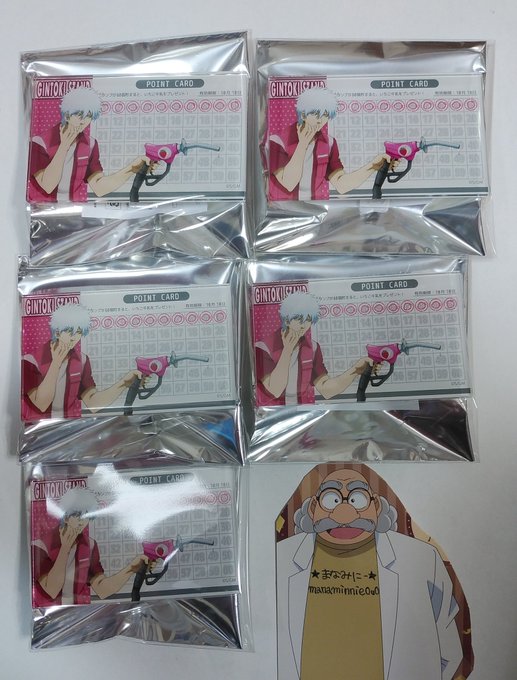 銀魂/交換描きおろしトレーディングクリップ(提供)銀時5/土方5/高杉2(希望)沖田総悟>異種沖田総悟※異種は同柄双方差 銀魂/交換描きおろしトレーディングクリップ(提供)銀時5/土方5/高杉2(希望)沖田総悟>異種沖田総悟※異種は同柄双方差