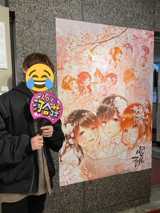画業15周年記念 宮原るり作品展!僕の青春 コロナ禍の中だけど来れてよかったし河合荘に出会えて本当に良かったです!恋愛 画業15周年記念 宮原るり作品展!僕の青春 コロナ禍の中だけど来れてよかったし河合荘に出会えて本当に良かったです!恋愛