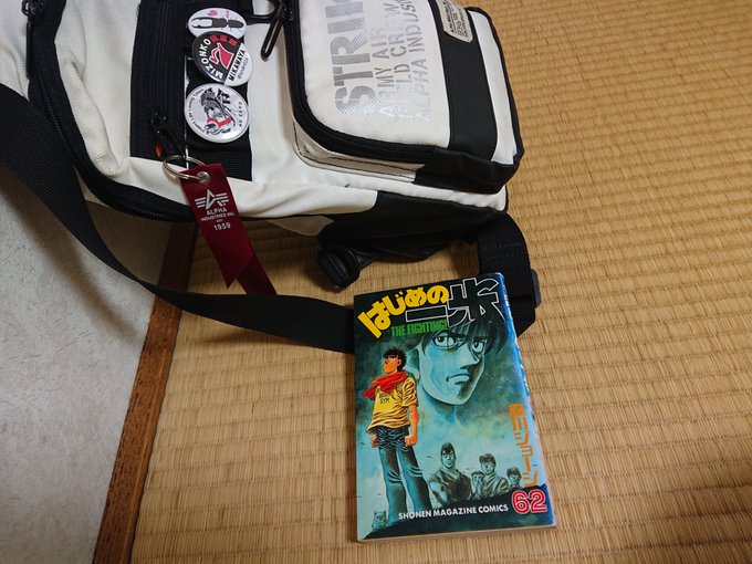 風の谷の○○歯科にいます。はじめの一歩も61まで読み終わりました。 風の谷の○○歯科にいます。はじめの一歩も61まで読み終わりました。
