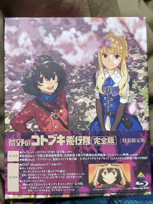 コトブキ飛行隊届いた(ФωФ)見よ(ФωФ) コトブキ飛行隊届いた(ФωФ)見よ(ФωФ)