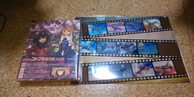 来た来た来た来た来た来た来た来た来た来た!!!!ついに来たぞ!!!!!!!この興奮を待っていた!!!!!#コトブキ 来た来た来た来た来た来た来た来た来た来た!!!!ついに来たぞ!!!!!!!この興奮を待っていた!!!!!#コトブキ