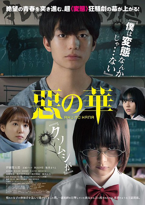スノームーン🌕✨満月といえばこちらの作品も春日と仲村さんが、学校に忍び込むシーンで、印象的に空にある満月。長く映ってるわ スノームーン🌕✨満月といえばこちらの作品も春日と仲村さんが、学校に忍び込むシーンで、印象的に空にある満月。長く映ってるわ