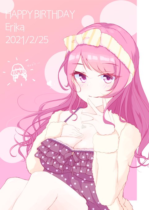 めっちゃ大遅刻~エリカさんお誕生日おめでと~~!!!!!🎉🎂🙌#雨谷エリカ生誕祭2021#雨谷エリカ生誕祭#バトガ めっちゃ大遅刻~エリカさんお誕生日おめでと~~!!!!!🎉🎂🙌#雨谷エリカ生誕祭2021#雨谷エリカ生誕祭#バトガ