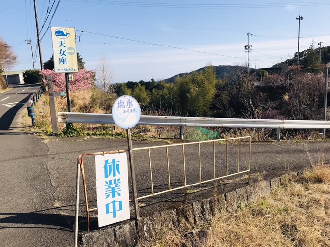 凪あす聖地🐳7年越しの夢に見ていた世界がそこにはありました✨ 凪あす聖地🐳7年越しの夢に見ていた世界がそこにはありました✨