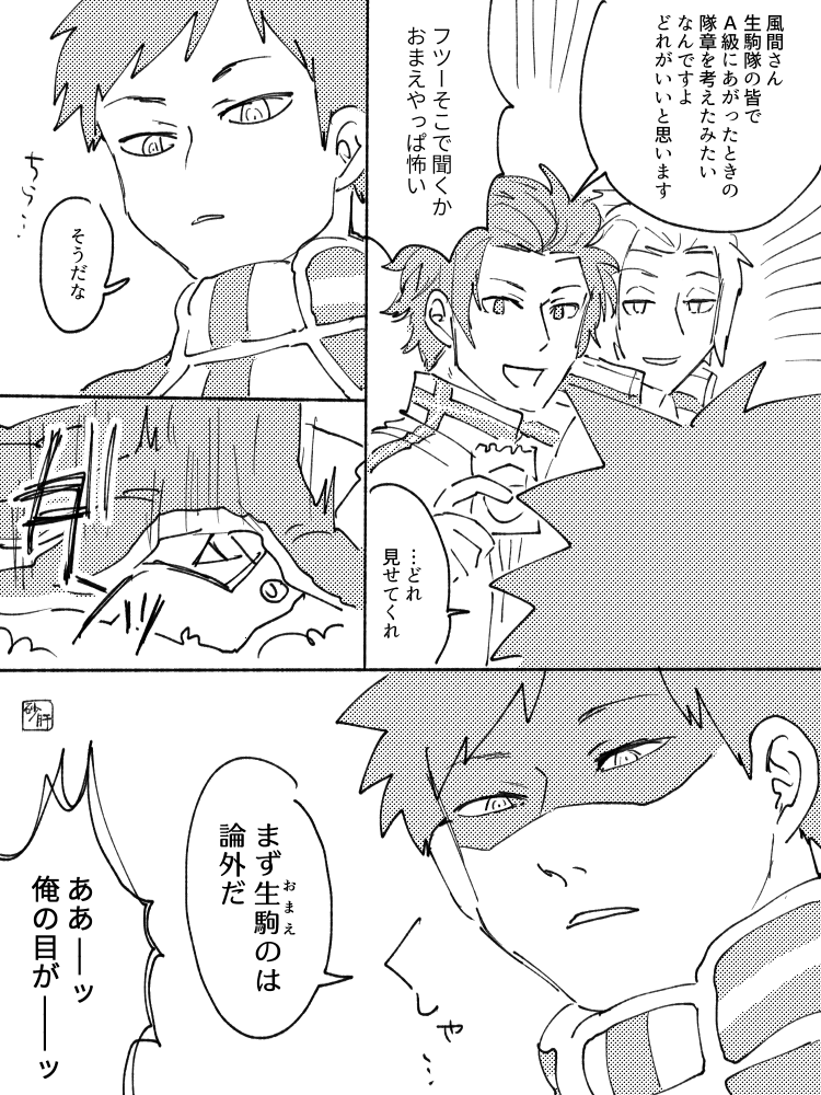 てつじは五月下旬だぞはと Kotahato 風間 の検索結果 ツイセーブ