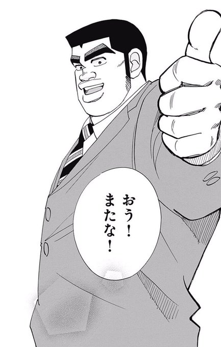 剛田くん俺物語のねラブコメ主人公で1番好きかも性格がイケメンなんだよねw 剛田くん俺物語のねラブコメ主人公で1番好きかも性格がイケメンなんだよねw