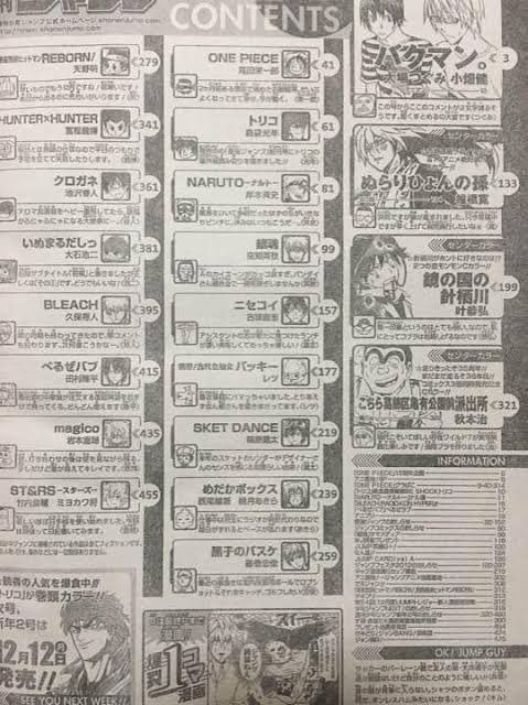1人でジャンプの歴史振り返ってたんだけど、2012年って銀魂、BLEACH、REBORN、HUNTER×HUNTER、黒 1人でジャンプの歴史振り返ってたんだけど、2012年って銀魂、BLEACH、REBORN、HUNTER×HUNTER、黒