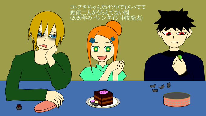 ニンジャスレイヤーは2/28までバレンタインイベント継続中!しよう!#ニンジャスレイヤー222 #ウキヨエ ニンジャスレイヤーは2/28までバレンタインイベント継続中!しよう!#ニンジャスレイヤー222 #ウキヨエ