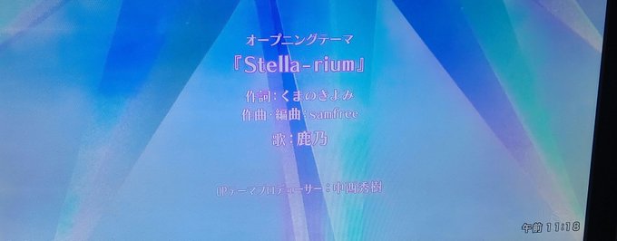 放課後のプレアデス Dアニメだったのね。 Alexaめ! 二話鑑賞する。 放課後のプレアデス Dアニメだったのね。 Alexaめ! 二話鑑賞する。