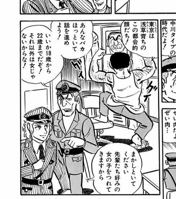 昔のこち亀なんて読んだら発狂しそう 昔のこち亀なんて読んだら発狂しそう