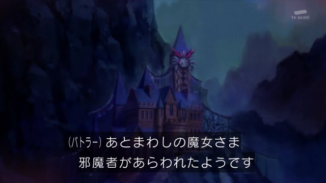 あとまわしのプリキュアさきのばしのプリチャン あとまわしのプリキュアさきのばしのプリチャン