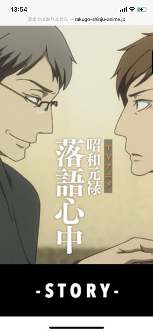 今更ですが昭和元禄落語心中にどハマりしてます( ¯•ω•¯ ) 今更ですが昭和元禄落語心中にどハマりしてます( ¯•ω•¯ )