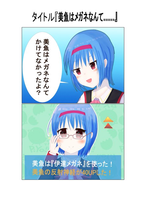 2コマ漫画?描いてみました(*'▽')難しい……(´-ω-`)#リトルバスターズ 2コマ漫画?描いてみました(*'▽')難しい……(´-ω-`)#リトルバスターズ