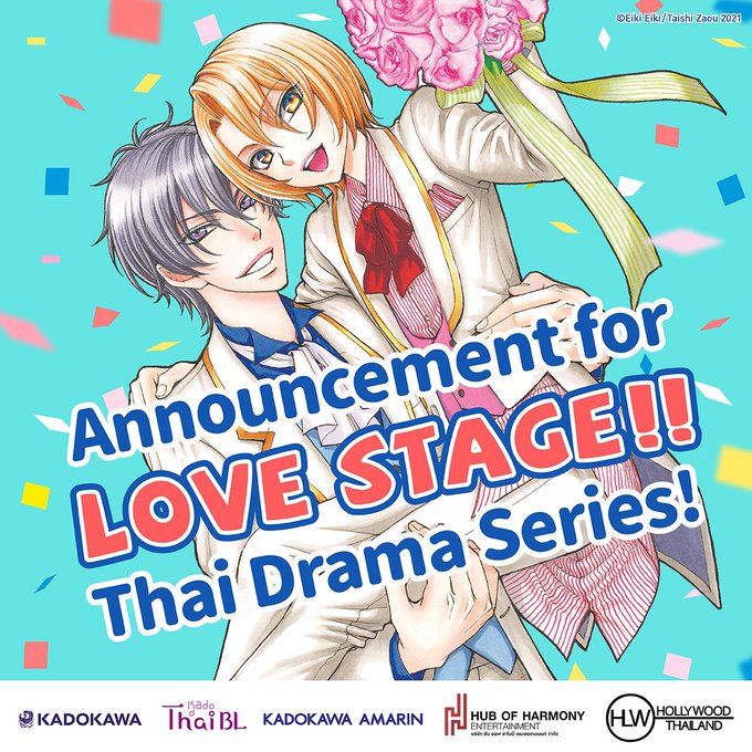 なんと! なんと!! 原作 #影木栄貴、作画 #蔵王大志 の人気BLコミック「Love Stage!!」がタイ実写ドラマ なんと! なんと!! 原作 #影木栄貴、作画 #蔵王大志 の人気BLコミック「Love Stage!!」がタイ実写ドラマ