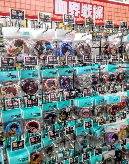 【コーナー紹介】なんば壱番館1階 血界戦線コーナー大展開中💪缶バッジやアクリルスタンドはもちろん‼️一番くじの上位賞や、 【コーナー紹介】なんば壱番館1階 血界戦線コーナー大展開中💪缶バッジやアクリルスタンドはもちろん‼️一番くじの上位賞や、
