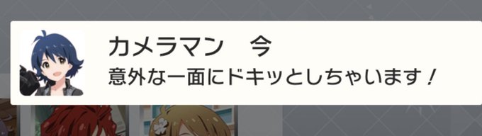 カメラマンGJ部 カメラマンGJ部