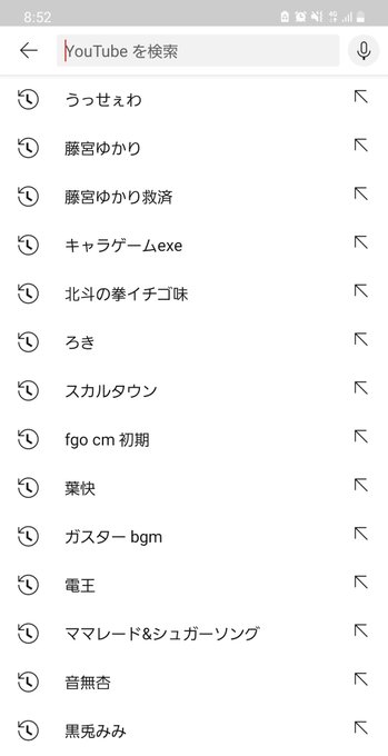 履歴どうしたそして北斗の拳イチゴ味の存在感 履歴どうしたそして北斗の拳イチゴ味の存在感