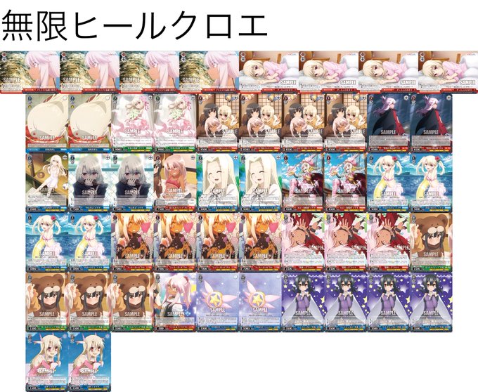 第三回ピラミッドファイト6-0で殿堂入りしましたデッキはほぼプリズマイリヤを使いました対戦してくださった方々、運営の方々 第三回ピラミッドファイト6-0で殿堂入りしましたデッキはほぼプリズマイリヤを使いました対戦してくださった方々、運営の方々