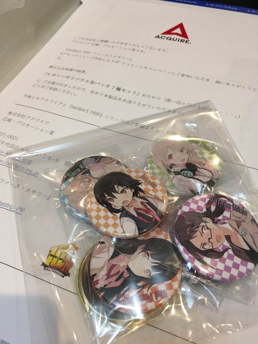 アクワイア様から素敵なプレゼントを頂きました!圧倒的感謝でございます😍せっかくなので7年前に秋葉原のイベントでコンプした アクワイア様から素敵なプレゼントを頂きました!圧倒的感謝でございます😍せっかくなので7年前に秋葉原のイベントでコンプした