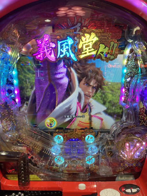 今日もありがとう義風堂々!!虹色保留!!#義風堂々 #虹色 #パチンコ #ニューギン 今日もありがとう義風堂々!!虹色保留!!#義風堂々 #虹色 #パチンコ #ニューギン