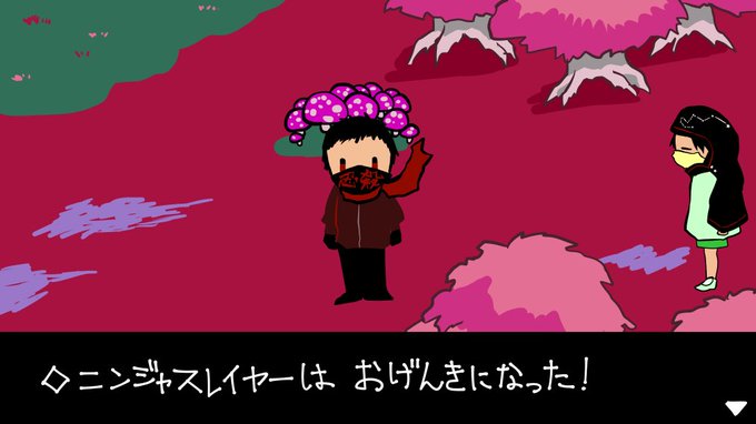 MOTHER3パロ 海中におけるウズシオ・ニンジャとのイクサで大きなダメージを負ったニンジャスレイヤーはからくもその場を MOTHER3パロ 海中におけるウズシオ・ニンジャとのイクサで大きなダメージを負ったニンジャスレイヤーはからくもその場を