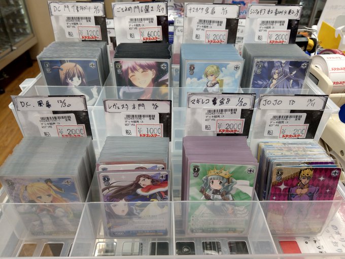 【ヴァイス】デッキを出したついでに、しばらく滞在しているデッキさんを値段調整しました!!ごとよめ門6選2 6000円サマ 【ヴァイス】デッキを出したついでに、しばらく滞在しているデッキさんを値段調整しました!!ごとよめ門6選2 6000円サマ