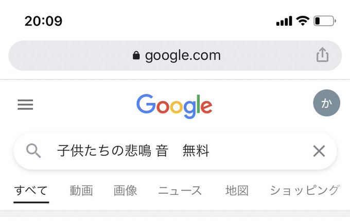 サイコパスみたいな検索してしまった(SE探してた) サイコパスみたいな検索してしまった(SE探してた)