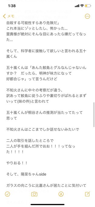甘い懲罰 先行配信 68話 ❷感想⚠️ネタバレ注意苦手な人回れ右!もう…ちょっと…ハラハラする展開でした…亜貴様、負けた 甘い懲罰 先行配信 68話 ❷感想⚠️ネタバレ注意苦手な人回れ右!もう…ちょっと…ハラハラする展開でした…亜貴様、負けた