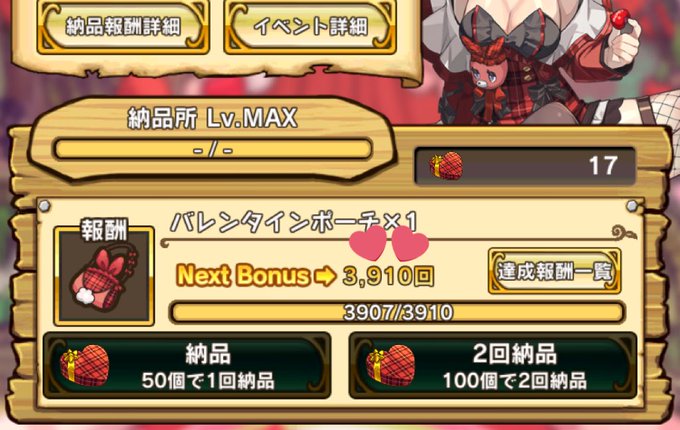 今回マジで頑張った✌️#ラスピリ#ラストピリオド 今回マジで頑張った✌️#ラスピリ#ラストピリオド