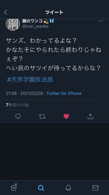 サンズのせいでワンコさんがどんどんサイコパスになってきてるの草 サンズのせいでワンコさんがどんどんサイコパスになってきてるの草