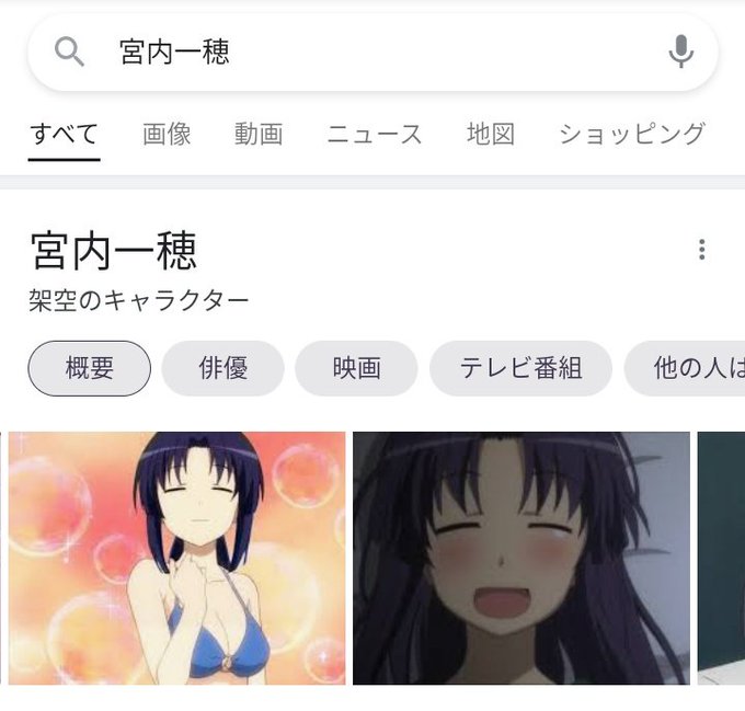 なんでかず姉の体がほたるんの水着姿になってるんですかねぇ…#なのん なんでかず姉の体がほたるんの水着姿になってるんですかねぇ…#なのん