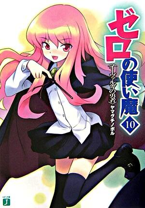 ワタシはアラフォーラノベオタクなので、ラノベを一番読んでた時期が2005年前後。この時代だと、涼宮ハルヒとかフルメタル・ ワタシはアラフォーラノベオタクなので、ラノベを一番読んでた時期が2005年前後。この時代だと、涼宮ハルヒとかフルメタル・