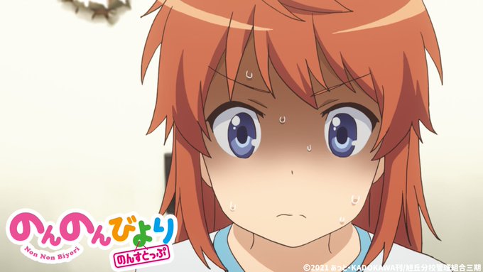 💦あと30分なのん💦テレビ東京・テレビ愛知で🍁八話「先輩はもうすぐ受験だった」🍁の放送があと30分ではじまるのん!なっつ 💦あと30分なのん💦テレビ東京・テレビ愛知で🍁八話「先輩はもうすぐ受験だった」🍁の放送があと30分ではじまるのん!なっつ