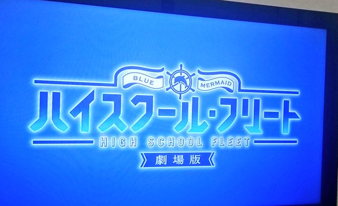 昨日は結局メイドインアビス見たけん、今日はこっち見て寝るのだーー( *¯ ꒳¯*)♡ 昨日は結局メイドインアビス見たけん、今日はこっち見て寝るのだーー( *¯ ꒳¯*)♡